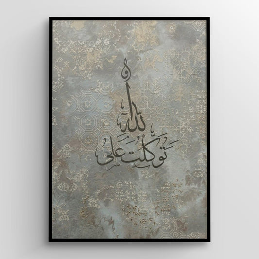تَوَكَّلْتُ عَلَى اللَّهِ