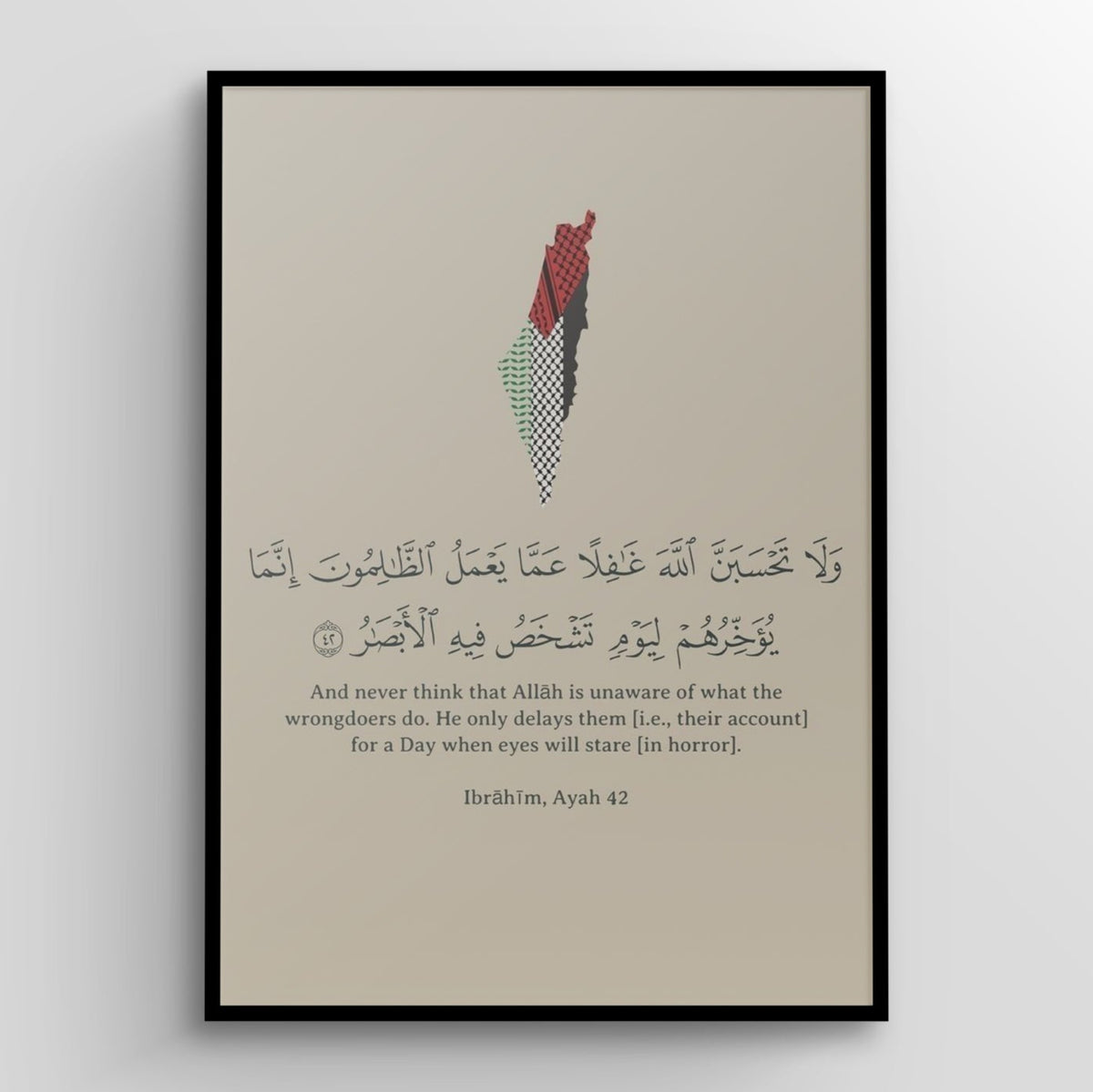 وَلَا تَحْسَبَنَّ اللَّهَ غَافِلًا