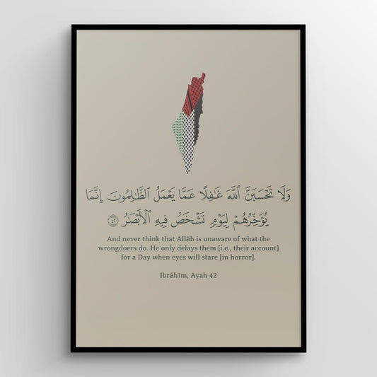 وَلَا تَحْسَبَنَّ اللَّهَ غَافِلًا