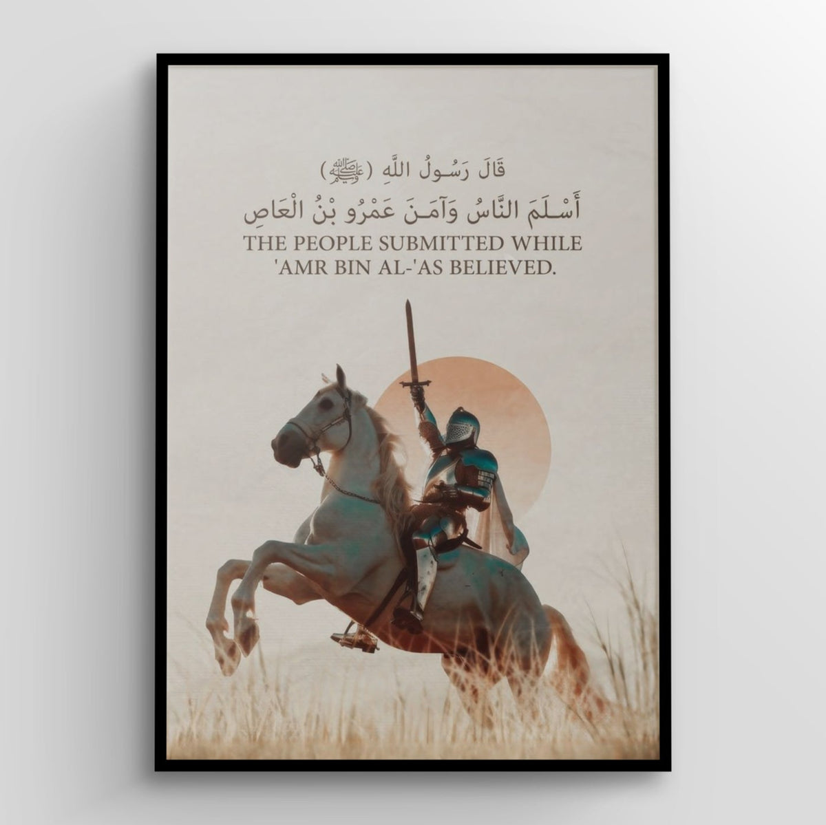 عَمْرو بن العاص