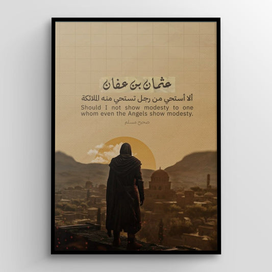 عثمان بن عفان