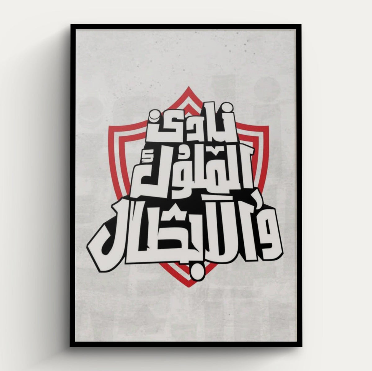 ZAMALEK_FC
