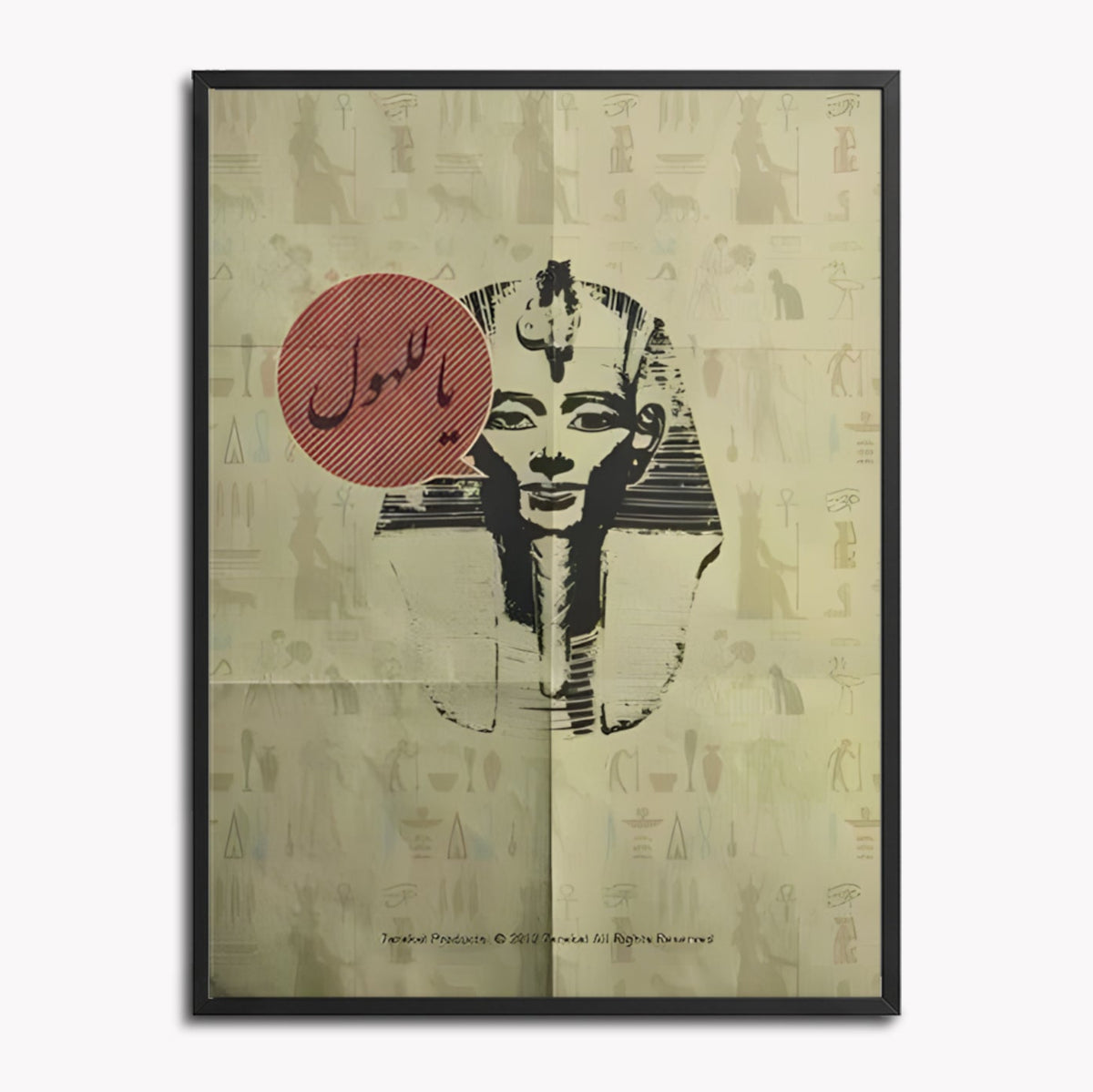 Oh sphinx