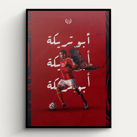 Abou Trika _2